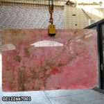 سنگ اسلب مرمر صورتی کد 013